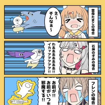 サザエを狩るものたち。