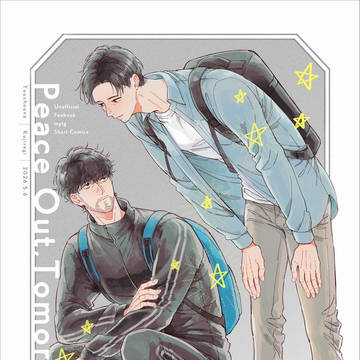【5/6 Only Your Marks!】宮トガ新刊サンプル