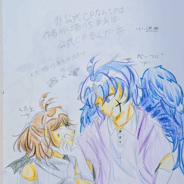 っつー話