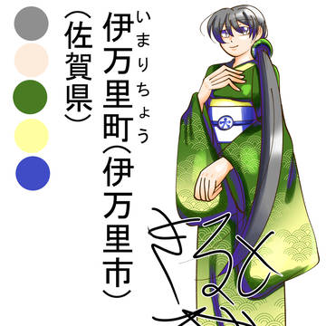 【リデザ】イマリ市内町擬立ち絵まとめ