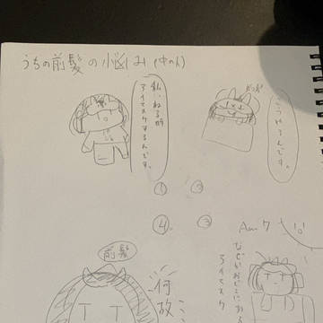何故だ。あと最近髪切りました