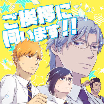 【SCC33】ご挨拶に伺います!!【新刊】