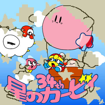 Kirby is 34th!