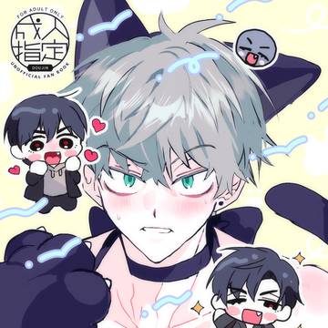 STAGE of UNIVERSE GW2026 新刊