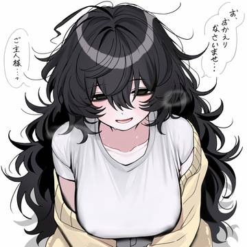 ひきこちゃん