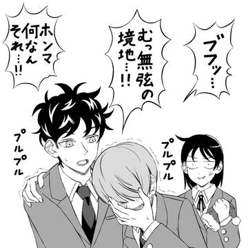 ふつうの軽音部まとめ