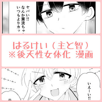それでも君が好き