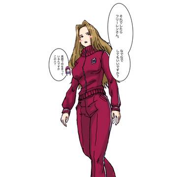 ジャージのメトーデ