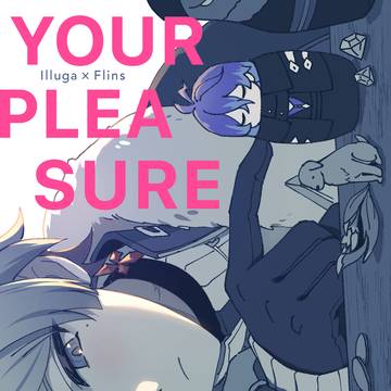 【5/5スパコミ】イルンズ新刊サンプル