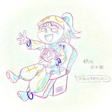 忍たま　鶴町伏木蔵 & 猪名寺乱太郎