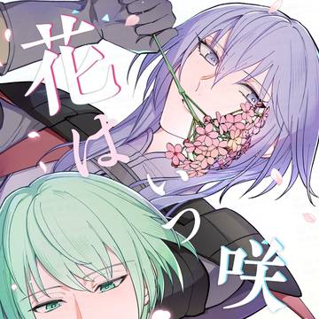 【超刻印の誇り2026】ユリレト新刊サンプル