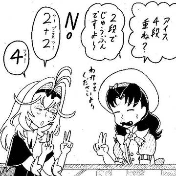 たんプリ＆キラプリ　ブレードランナー的マンガ
