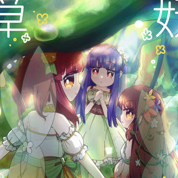 MBF新刊サンプル