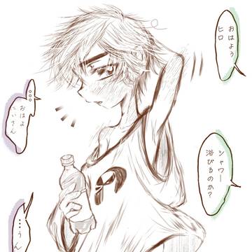タダヒロの彼シャツチャレンジ!