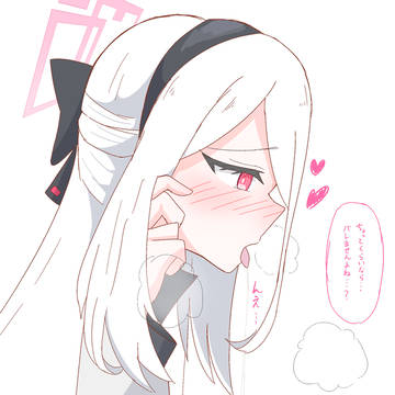 ケイちゃん　唾液