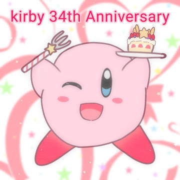 🎊星のカービィ 34周年🎊