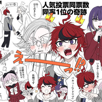 1周年学生祭昼の部レポ