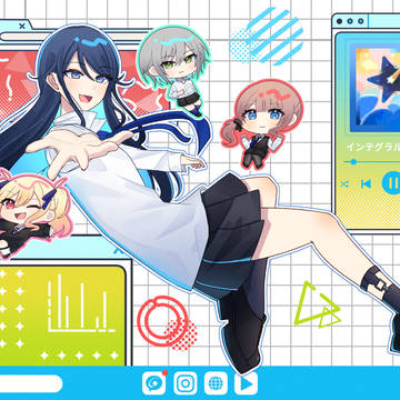 インテグラル