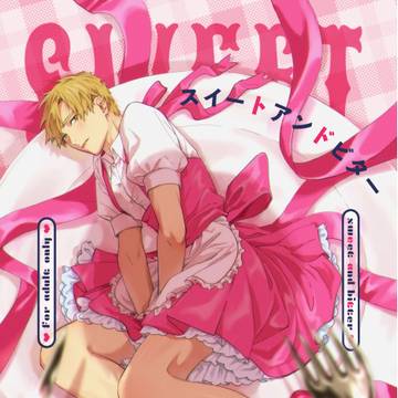 【5/6新刊サンプル】 よだつか