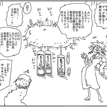 サキュバスマッド博士
