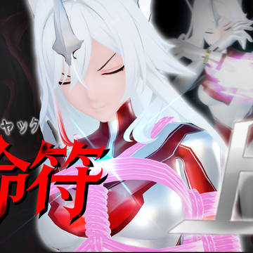 生命符(上)
