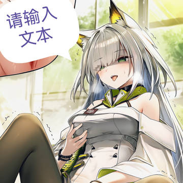 凯尔希