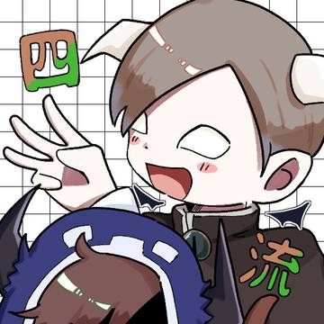 四流記念日