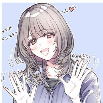 のぞみインストール