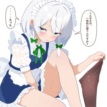 パンストください！咲夜さん