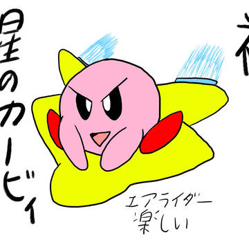 祝‼星のカービィ34周年‼