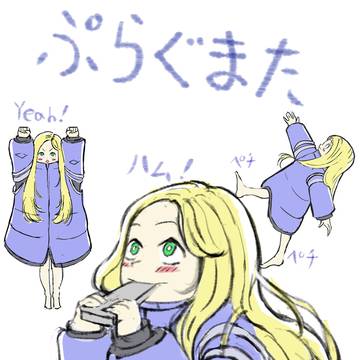 ぷらぐまた