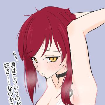 ヒッポリュテ