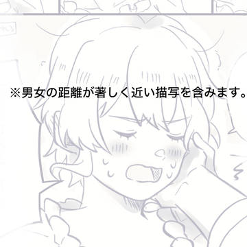 【竜てて】55.リラの咲く季節に、ストックの花束を。【アフター】
