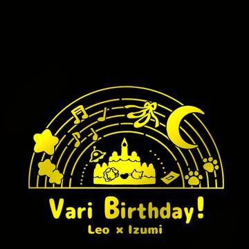 【ライキャ9サンプル】Vari Birthday!