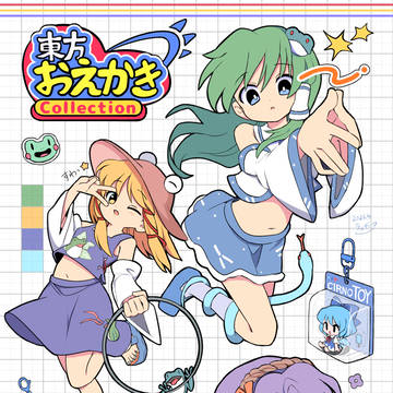 例大祭23 新刊サンプル