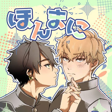 【5/6全国】新刊サンプル【光謙】