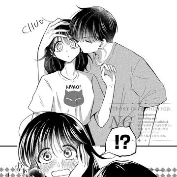 つい…