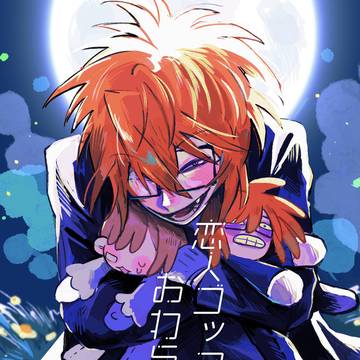 【5/6スパコミ 新刊夢本サンプル】