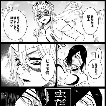 ネル誕ゆるノイネルまとめ