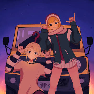 鈴々