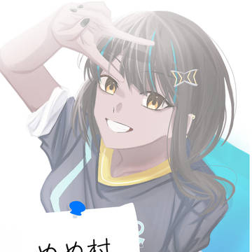めめ村まとめ⑤（まじで何でもいける人向け）