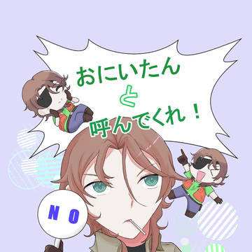 5/6 スパコミ 新刊サンプル