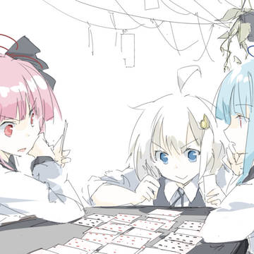七並べ