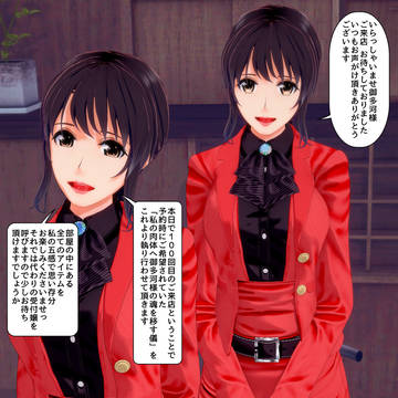 お金持ちが繁々と通い続けるTS専門店