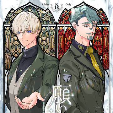 2026/05/06【スパコミ33】新刊