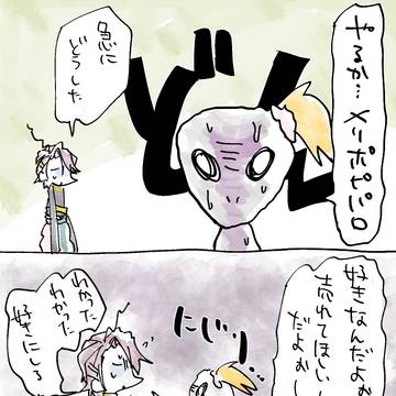 FGOメ●ポピパロ１