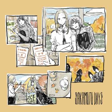 sormus