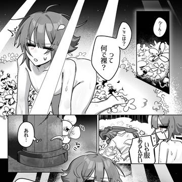 UnderLOVEtale.1