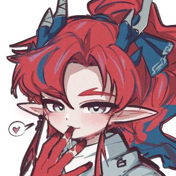 Yu