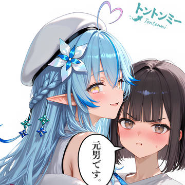 もしかしたら投稿するかもしれない小説の表紙